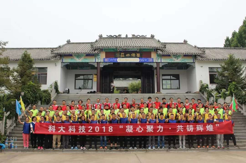 凝心聚力·共铸辉煌 | 2018J9国际站 J9科技主题团建活动激情落幕