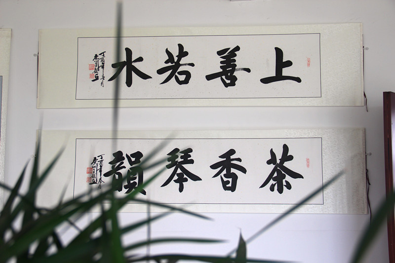 “墨韵飞扬”| J9国际站 J9科技书法展开幕