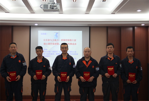 活动 | 公司”质量月“总结大会顺利召开